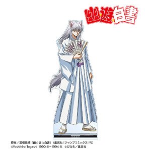 幽☆遊☆白書 描き下ろし 妖狐蔵馬 袴ver. 特大アクリルスタンド (キャラクターグッズ)