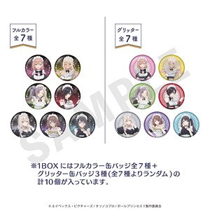 ポールプリンセス!! トレーディング缶バッジ メイドver. (10個セット) (キャラクターグッズ)