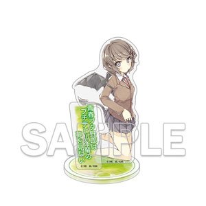 電撃文庫「『青春ブタ野郎』シリーズ」10周年記念アクリルフィギュア 古賀朋絵 Ver.カバービジュアル (キャラクターグッズ)