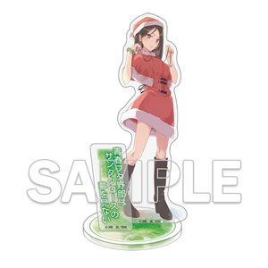 電撃文庫「『青春ブタ野郎』シリーズ」10周年記念アクリルフィギュア ミニスカサンタ Ver.カバービジュアル (キャラクターグッズ)