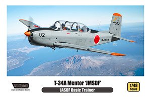 T-34A メンター 「海上自衛隊」 (プレミアムエディションキット) (プラモデル)