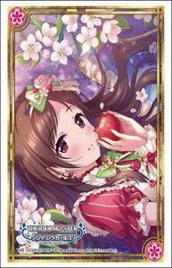 ブシロード スリーブコレクション HG Vol.4650 アイドルマスター シンデレラガールズ『辻野あかり』おめざめ☆あかりんごver. (カードスリーブ)