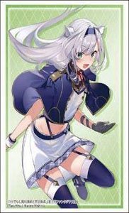 ブシロード スリーブコレクション HG Vol.4655 富士見ファンタジア文庫 ロクでなし魔術講師と禁忌教典『システィーナ＝フィーベル』Part.3 (カードスリーブ)