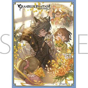 Chara Sleeve Collection Mat Series Granblue Fantasy Nehan (No.MT2020) (Card Sleeve)