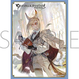 Chara Sleeve Collection Mat Series Granblue Fantasy Lu Woh (No.MT2022) (Card Sleeve)