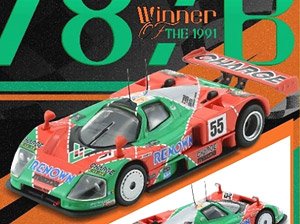 マツダ 787B 1991年 ル・マン24時間レース 優勝 #55 フォルカー・ヴァイドラー/ジョニー・ハーバート/ベルトラン・ガショー (ミニカー)