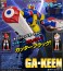 Neo Dynamite Action Ga-Keen Ver.2 (Completed) その他の画像3 Thumbnail