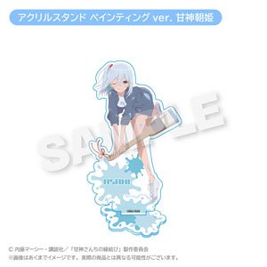 甘神さんちの縁結び アクリルスタンド ペインティングver. 甘神朝姫 (キャラクターグッズ)