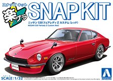 ニッサン S30フェアレディZ カスタム (レッド) (プラモデル)