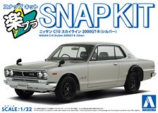 ニッサン C10 スカイライン 2000GT-R (シルバー) (プラモデル)
