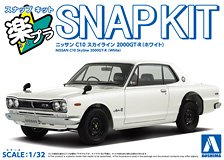 ニッサン C10 スカイライン 2000GT-R (ホワイト) (プラモデル)