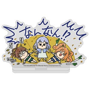 アイドルマスター ミリオンライブ！ 白石紬のなんなん アクリルスタンド (キャラクターグッズ)
