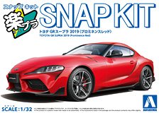 Toyota GR Supra 2019 (Prominence Red) (Model Car)
