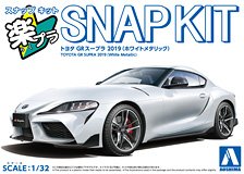Toyota GR Supra 2019 (White Metallic) (Model Car)