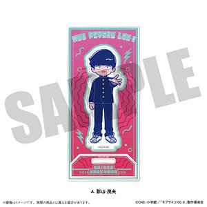 アニメ『モブサイコ100』 にゅ～とろ アクリルスタンド A 影山茂夫 (キャラクターグッズ)