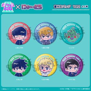 アニメ『モブサイコ100』 にゅ～とろ 蓄光缶バッジ Vol.2 (6個セット) (キャラクターグッズ)