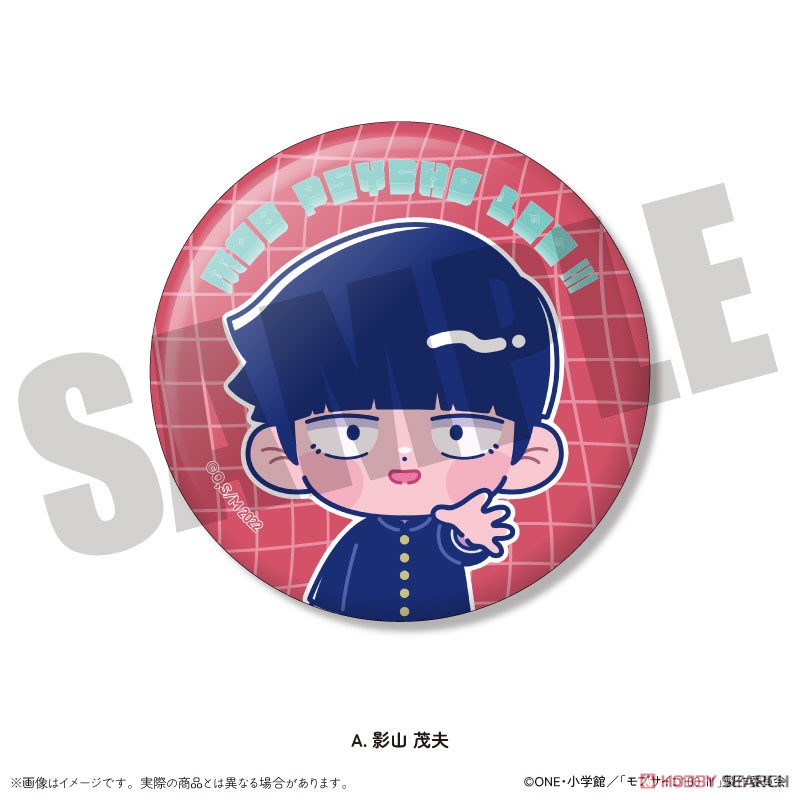 アニメ『モブサイコ100』 にゅ～とろ 蓄光缶バッジ Vol.2 (6個セット) (キャラクターグッズ) 商品画像1