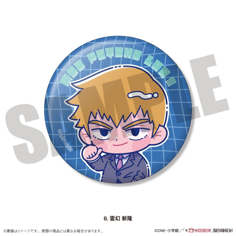 アニメ『モブサイコ100』 にゅ～とろ 蓄光缶バッジ Vol.2 (6個セット) (キャラクターグッズ) 商品画像2