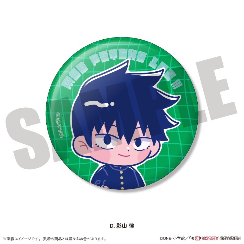 アニメ『モブサイコ100』 にゅ～とろ 蓄光缶バッジ Vol.2 (6個セット) (キャラクターグッズ) 商品画像4