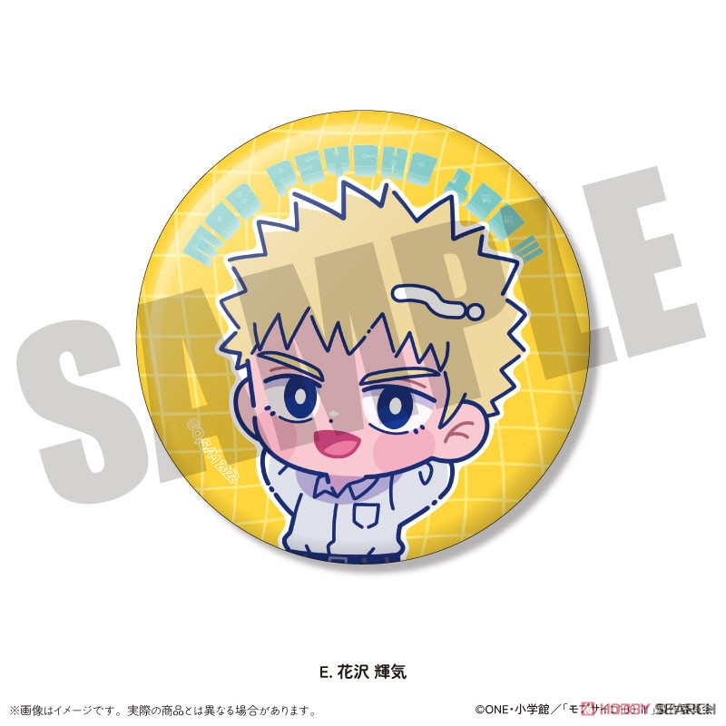 アニメ『モブサイコ100』 にゅ～とろ 蓄光缶バッジ Vol.2 (6個セット) (キャラクターグッズ) 商品画像5