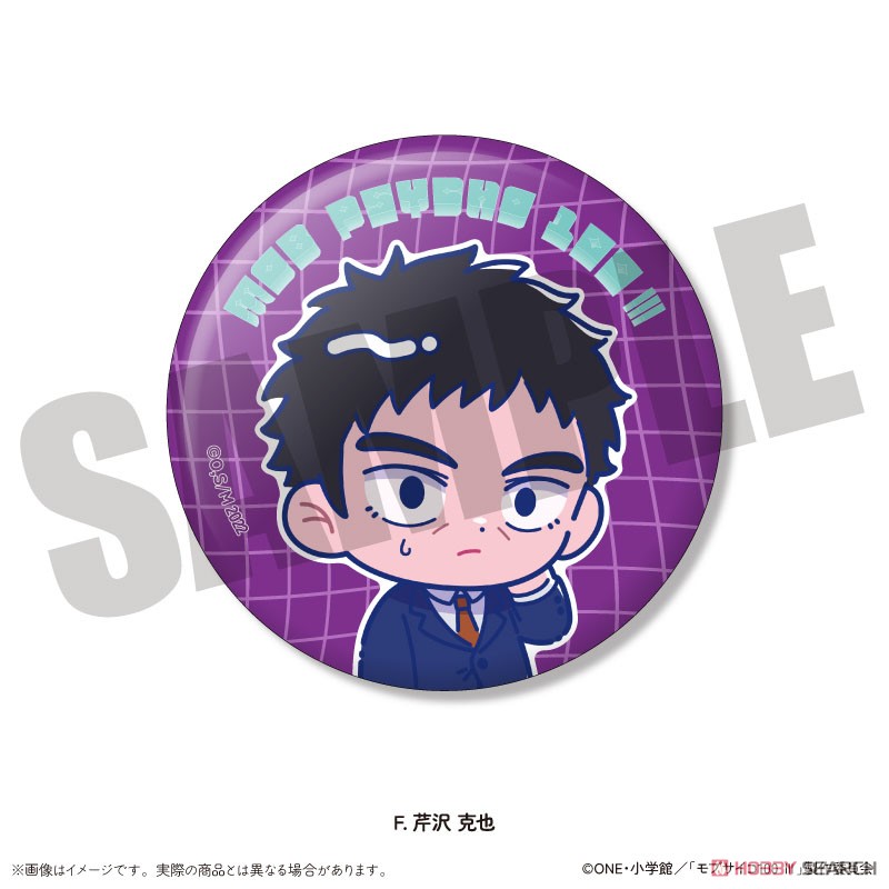 アニメ『モブサイコ100』 にゅ～とろ 蓄光缶バッジ Vol.2 (6個セット) (キャラクターグッズ) 商品画像6