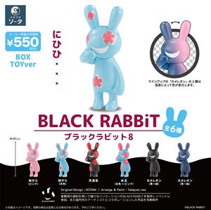 BLACK RABBiT8 (Set of 6) (Completed)