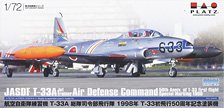 JASDF Trainer Aircraft T-33A General Command Squadron T-33 First Flight 50th Anniversary Paint (Plastic model)