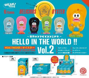 HELLO IN THE WORLD !! Vol.2 WEAK FINISHER/オイスター フィギュアコレクション BOX版 (12個セット) (完成品) (食玩)