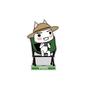 どこでもいっしょ トロ アクリルスタンド まったりキャンプ Ver. (キャラクターグッズ)