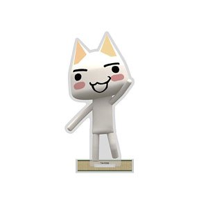 どこでもいっしょ 井上トロ アクリルスタンド (キャラクターグッズ)