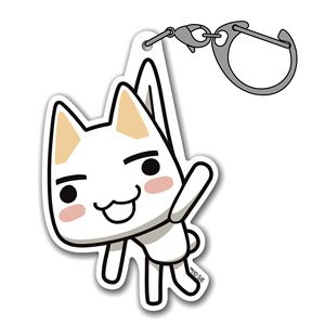 どこでもいっしょ トロ アクリルつままれ (キャラクターグッズ)
