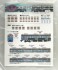 The Railway Collection Izukyu Series 8000 (TA-7 Formation Non Lapping) Three Car Set F (3-Car Set) (Model Train) 中身1 Thumbnail