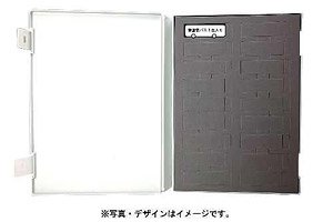 The Bus Collection Storage Casket for The Bus Collection Vol.34 (for 18 Cars) (w/Unpainted Bus) (Model Train)
