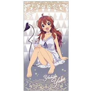 まちカドまぞく 2丁目 描き下ろし 吉田優子 120cmビッグタオル お泊りVer. (キャラクターグッズ)