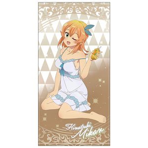 まちカドまぞく 2丁目 描き下ろし 陽夏木ミカン 120cmビッグタオル お泊りVer. (キャラクターグッズ)