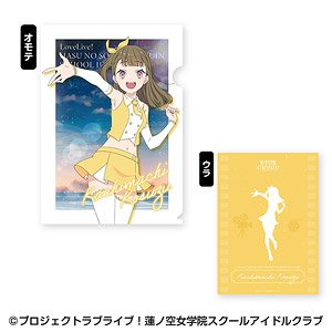 ラブライブ！蓮ノ空女学院スクールアイドルクラブ A4クリアファイル(Proof) (3)徒町小鈴 (キャラクターグッズ)