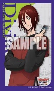 Bushiroad Sleeve Collection Mini Vol.773 Cardfight!! Vanguard [Kagetsu Yakumo] (Card Sleeve)