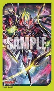 Bushiroad Sleeve Collection Mini Vol.775 Cardfight!! Vanguard [Gatekeeper of the Moon, Veissrugr] (Card Sleeve)