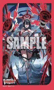 Bushiroad Sleeve Collection Mini Vol.776 Cardfight!! Vanguard [PolyPhonicOverDrive, Artisaria] (Card Sleeve)