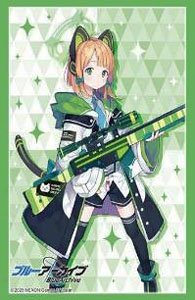Bushiroad Sleeve Collection HG Vol.4671 Blue Archive [Midori] (Card Sleeve)