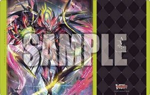Bushiroad Rubber Mat Collection V2 Vol.1596 Cardfight!! Vanguard [Gatekeeper of the Moon, Veissrugr] (Card Supplies)