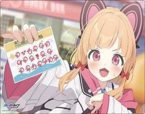 Bushiroad Rubber Mat Collection V2 Vol.1603 Blue Archive [Momoi] Memorial Lobby Illust Ver. (Card Supplies)