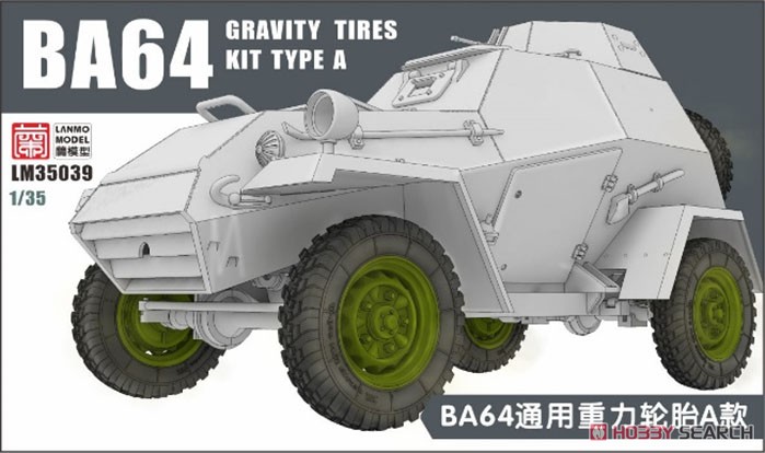 BA-64 Gravity Tires Kit Type A (Plastic model) その他の画像1