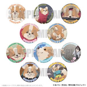 ゆるキャン△ SEASON3 ちくわ名場面トレーディング缶バッジ (10個セット) (キャラクターグッズ)