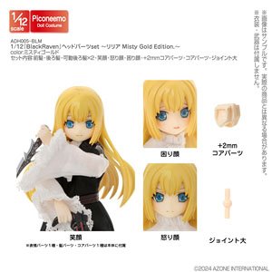 [BlackRaven] Head Parts Set - Lilia Misty Gold Edition. - (Fashion Doll)