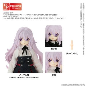 [BlackRaven] Head Parts Set - Catherina - Light Purple (Fashion Doll)