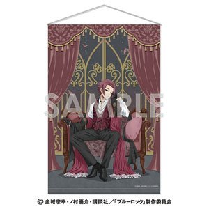 ブルーロック タペストリー～Vampire～ 7.糸師冴 (キャラクターグッズ)