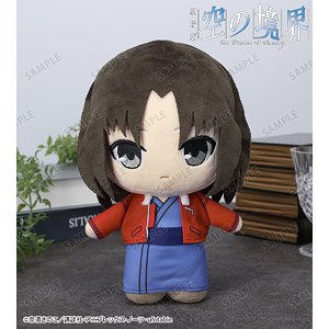 The Garden of Sinners Shiki Ryougi Leather Blouson Ver. Plush (Anime Toy)
