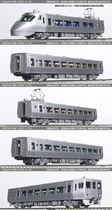 J.R. Shikoku Series 8000 Limited Express [Shiokaze,Ishizuchi] Five Car Set (5-Car Set) (Model Train)
