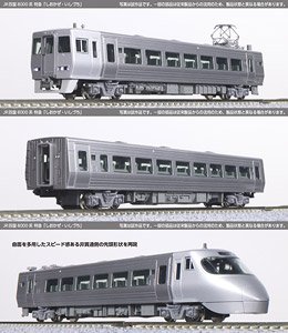 J.R. Shikoku Series 8000 Limited Express [Shiokaze,Ishizuchi] Three Car Set (3-Car Set) (Model Train)
